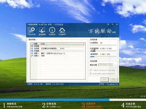 Windows XP萬(wàn)能密鑰真相 并非黑客破解，而是微軟內(nèi)部泄露的軟件服務(wù)漏洞