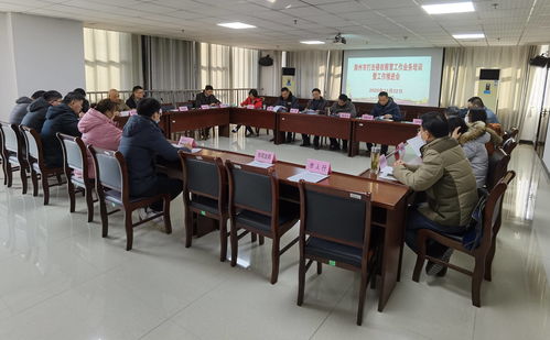 安徽滁州召開全市打擊侵權(quán)假冒工作業(yè)務(wù)培訓(xùn)暨工作推進(jìn)會(huì)，以專業(yè)培訓(xùn)賦能高質(zhì)量發(fā)展